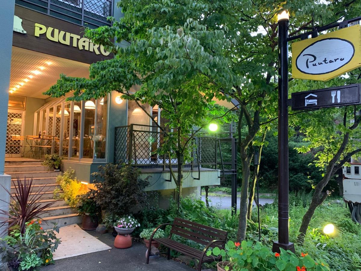 Pension Puutaro Yamagata  Esterno foto