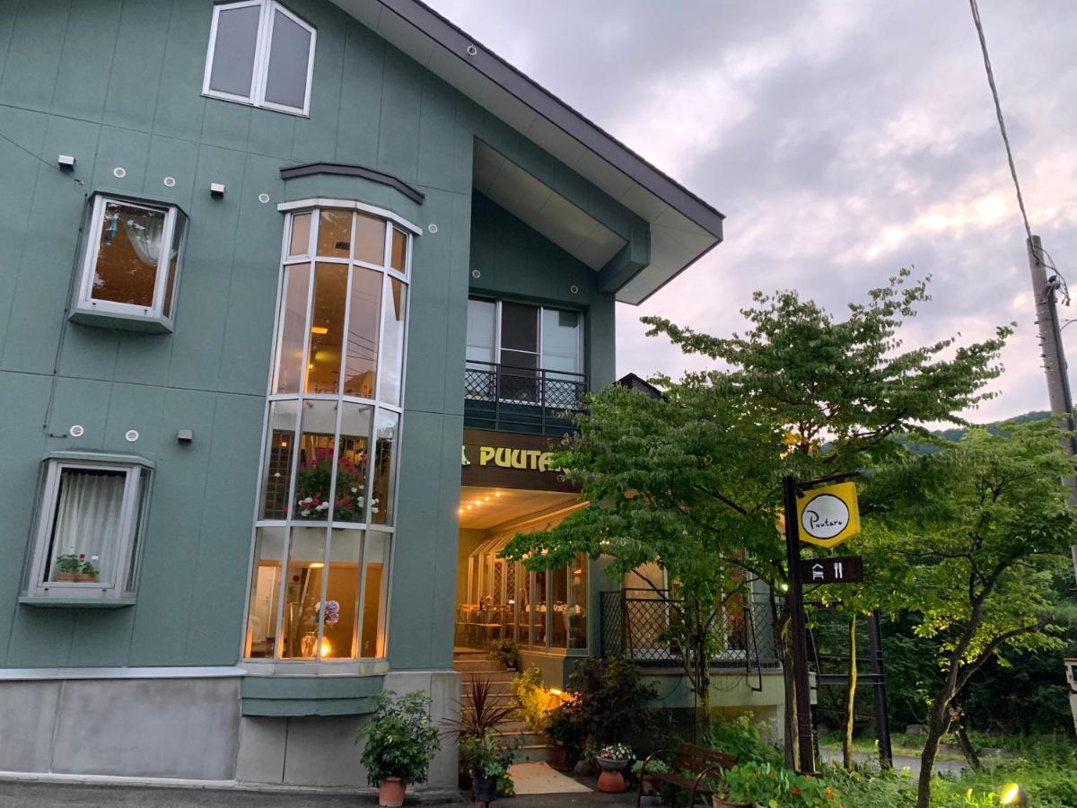 Pension Puutaro Yamagata  Esterno foto